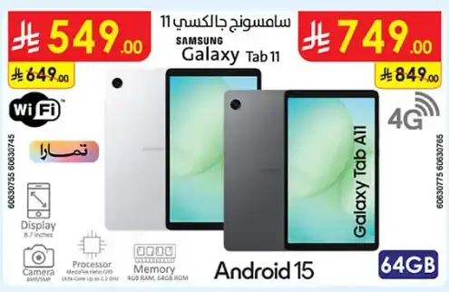 DanubeSamsung Tablet Offers