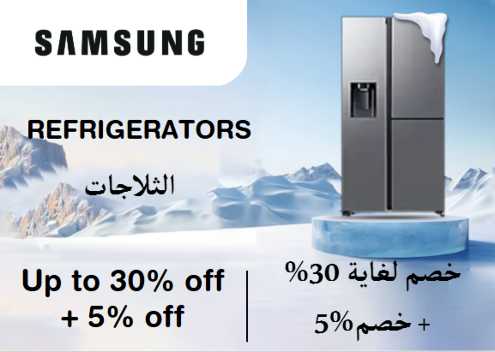 Upto 30% + Additional 5% off on Samsung Website