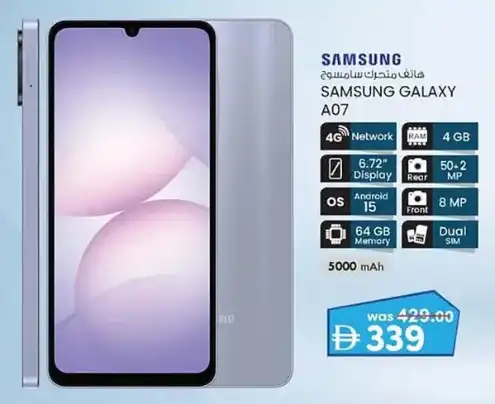 KM tradingSamsung Mobile Offers
