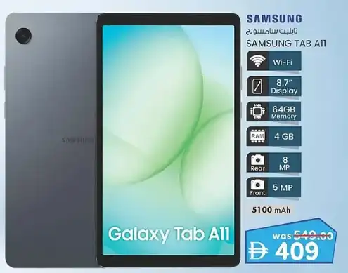 KM tradingSamsung Tablet Offers
