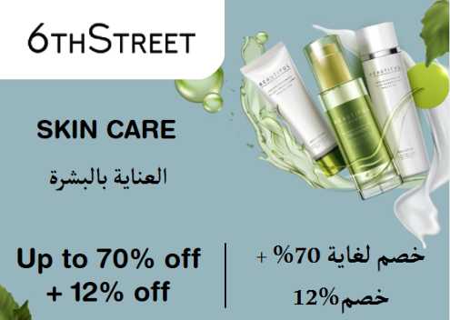 6th Street Discount Code Skin Care