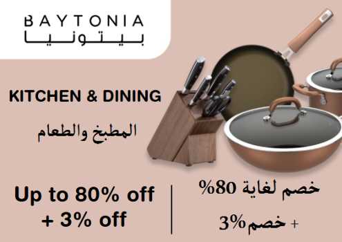 Baytonia Discount Code Kitchen & Dining