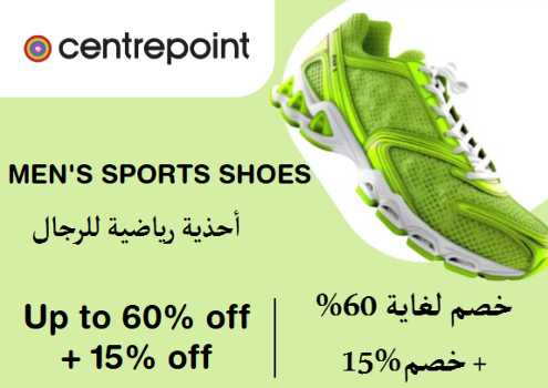 Centrepoint Discount Code Men's Sports Shoes
