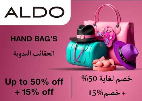 Aldo Discount Code Hand Bag's