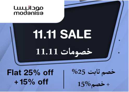 Modanisa Discount Code 11.11 Sale