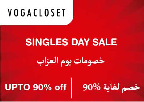 Vogacloset Discount Code Singles Day Sale