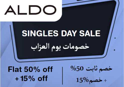 Aldo Discount Code Singles Day Sale