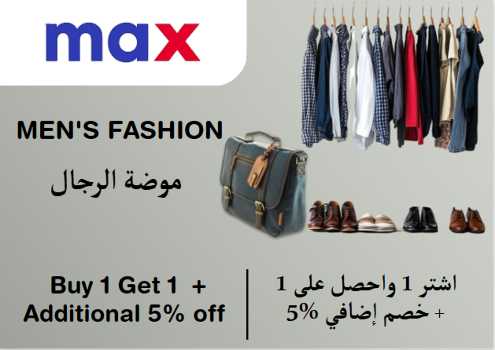 Max Fashion Discount Code Men's Fashion