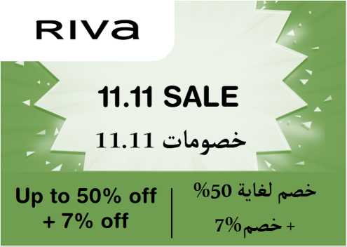 Riva Discount Code 11.11 Sale