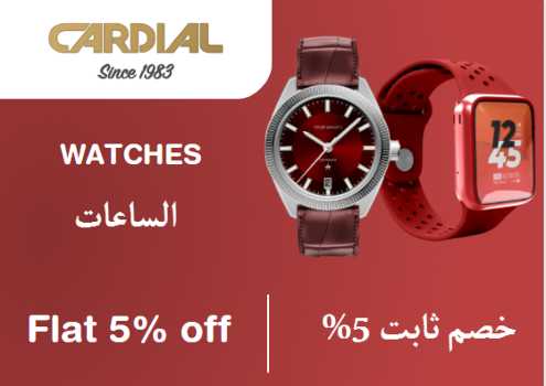 Cardial Discount Code Watches
