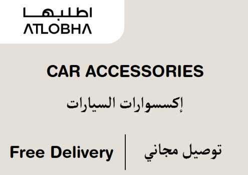 Atlobha Discount Code Car Accessories