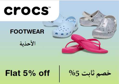 Crocs Discount Code Footwear