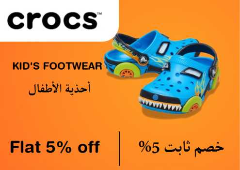Crocs Discount Code Kid's Footwear