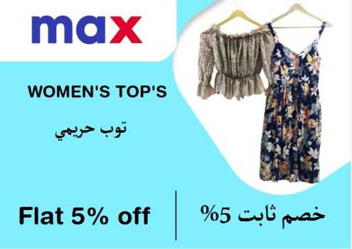 Max Fashion Discount Code Women's Top's