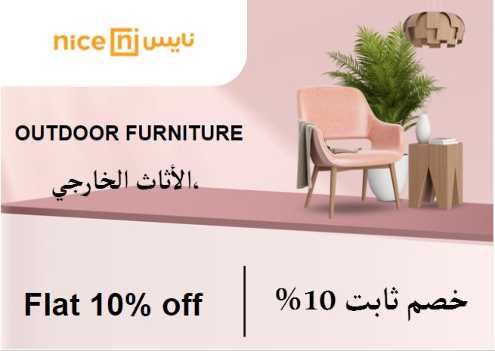 Nice Discount Code Outdoor Furniture