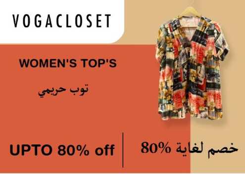 Vogacloset Discount Code Women's Top's