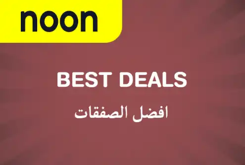 Noon Discount Code Best Deals