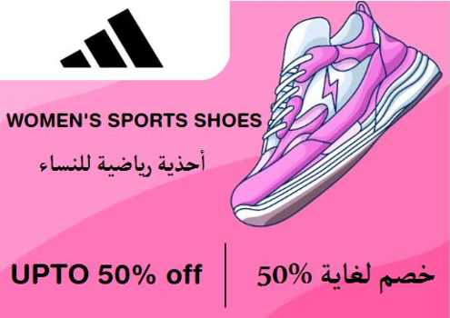 Adidas Discount Code Women's Sports Shoes
