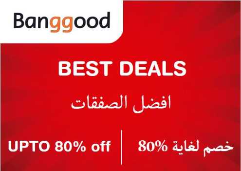 Banggood Discount Code Best Deals
