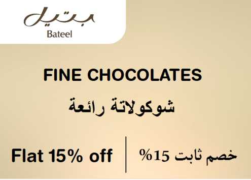 Bateel Discount Code Fine Chocolates