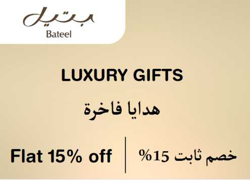 Bateel Discount Code Luxury Gifts