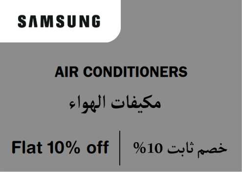 Samsungothers Online Coupons Offers
