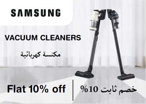 Samsungothers Online Coupons Offers