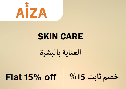 AÏZA Discount Code Skin Care