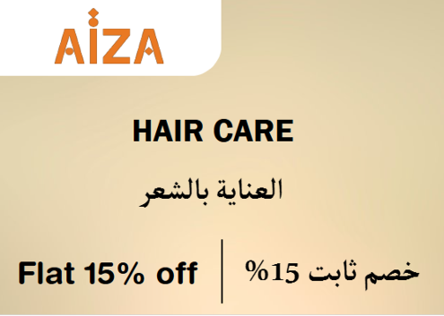 AÏZA Discount Code Hair Care