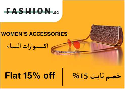 Fashion.sa Discount Code Women's Accessories