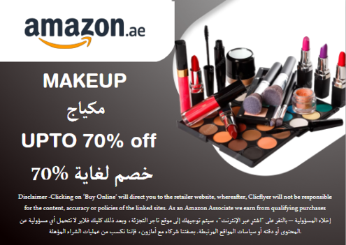 Amazon Discount Code Makeup