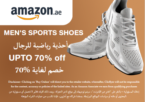 Amazon Discount Code Men's Sports Shoes