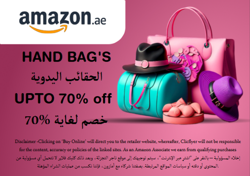 Amazon Discount Code Hand Bag's