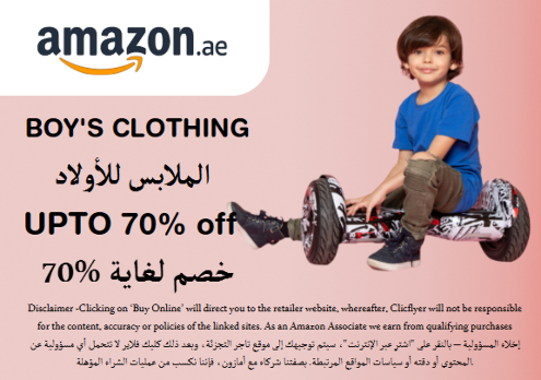 Amazon Discount Code Boy's Clothing