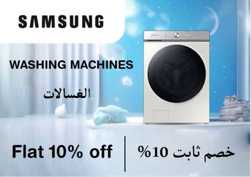 Samsungothers Online Coupons Offers