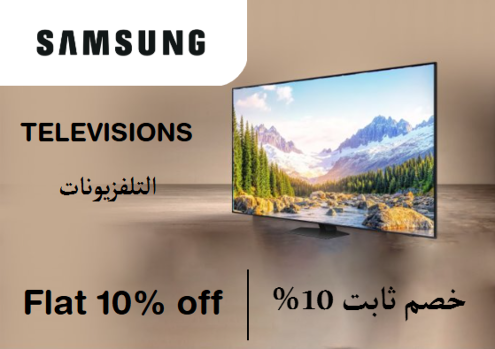 Samsungothers Online Coupons Offers