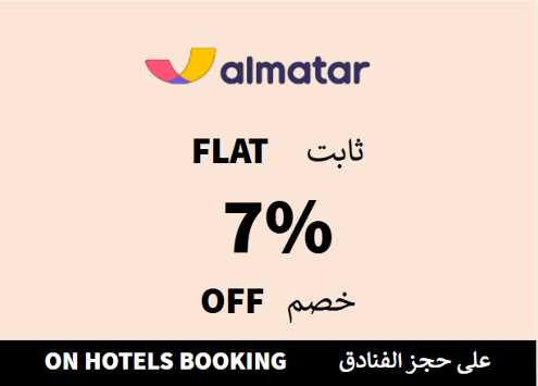  Almatar Coupon Code On Hotels Booking