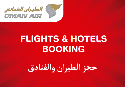 Oman Air Discount Code Flights & Hotels Booking