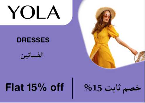 Yola Discount Code Dresses