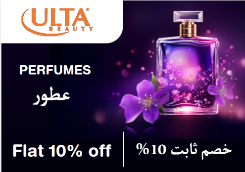 Ulta Beauty Discount Code Perfumes