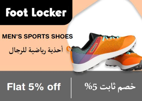 Foot Locker Discount Code Men's Sports Shoes