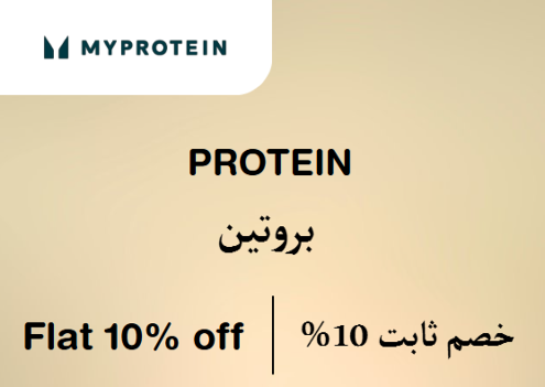 MyProtein Discount Code Protein