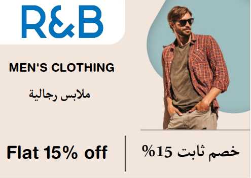 R&B Discount Code Men's Clothing