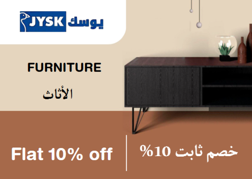 JYSK Discount Code Furniture
