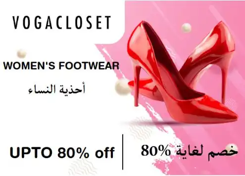 Vogacloset Discount Code Women's Footwear