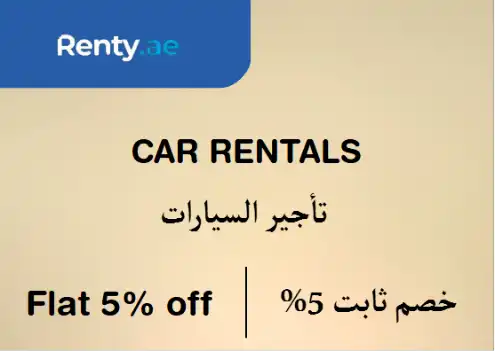 Renty Discount Code Car Rentals