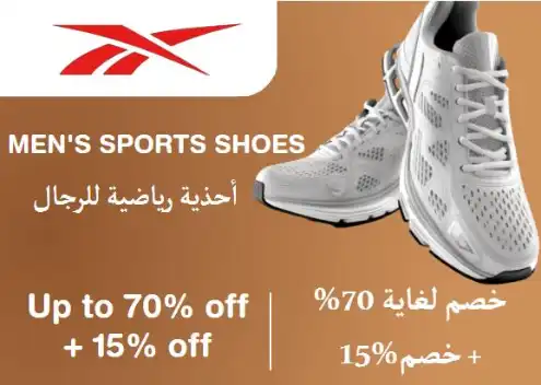 Reebok Discount Code Men's Sports Shoes