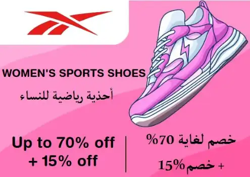 Reebok Discount Code Women's Sports Shoes