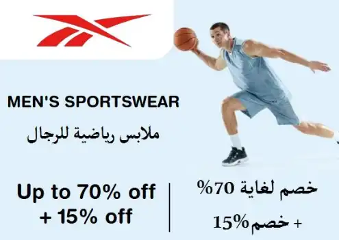 Reebok Discount Code Men's Sportswear