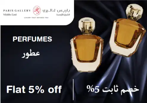 Paris Gallery Discount Code Perfumes